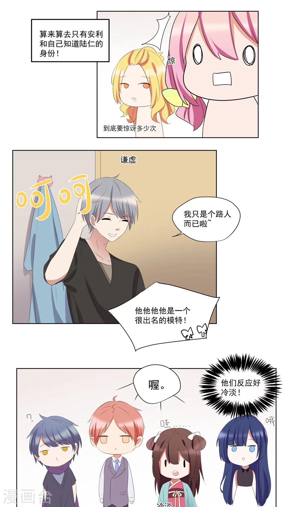 第50话-第53话