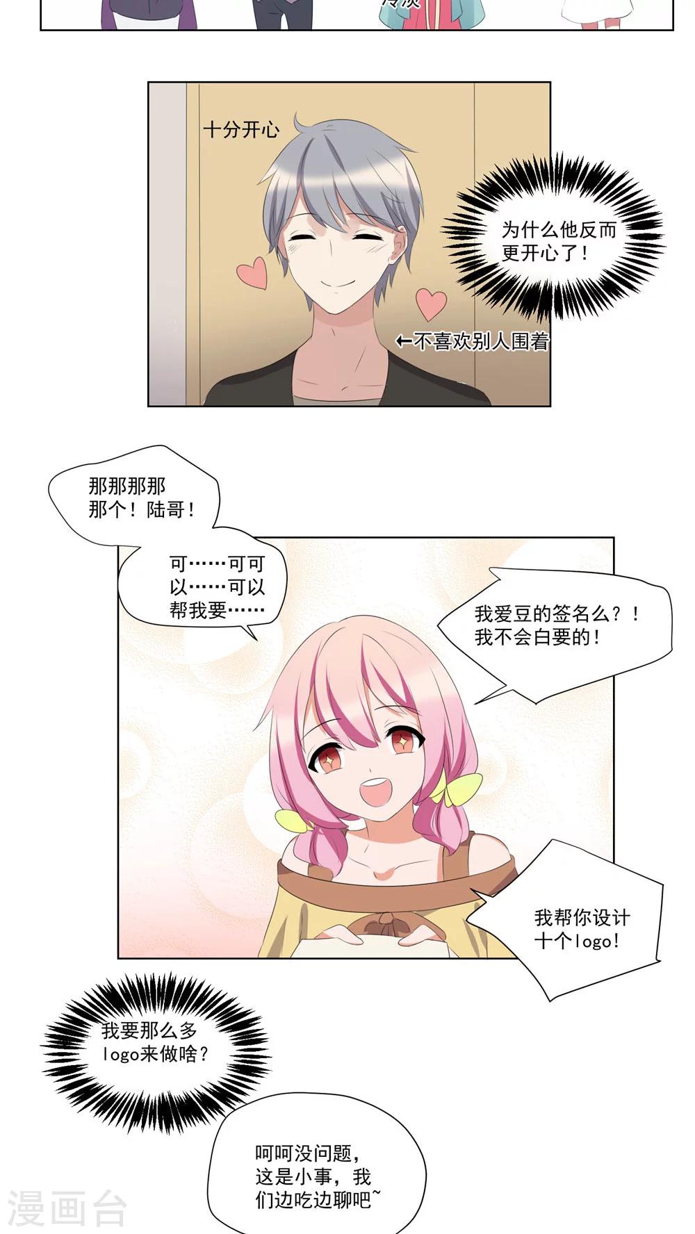 第50话-第53话