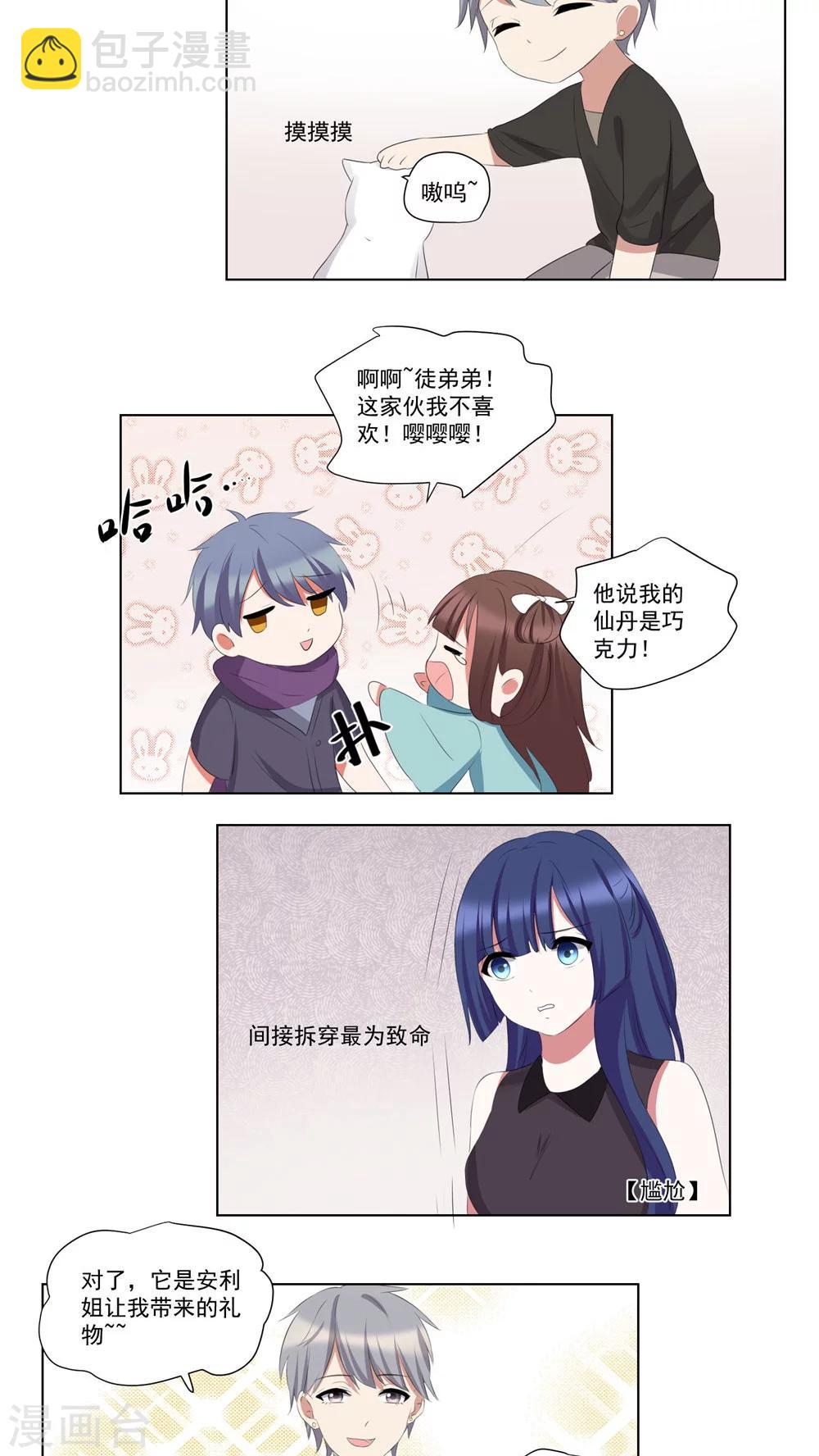 第50话-第53话