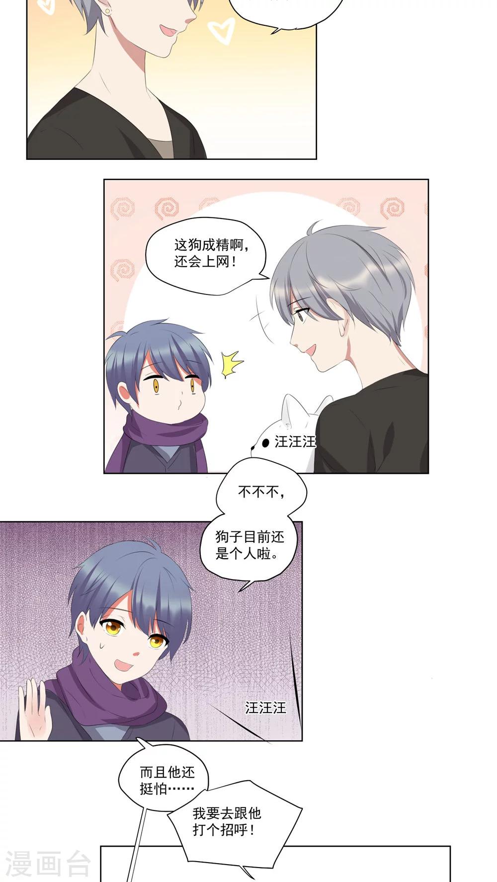 第50话-第53话