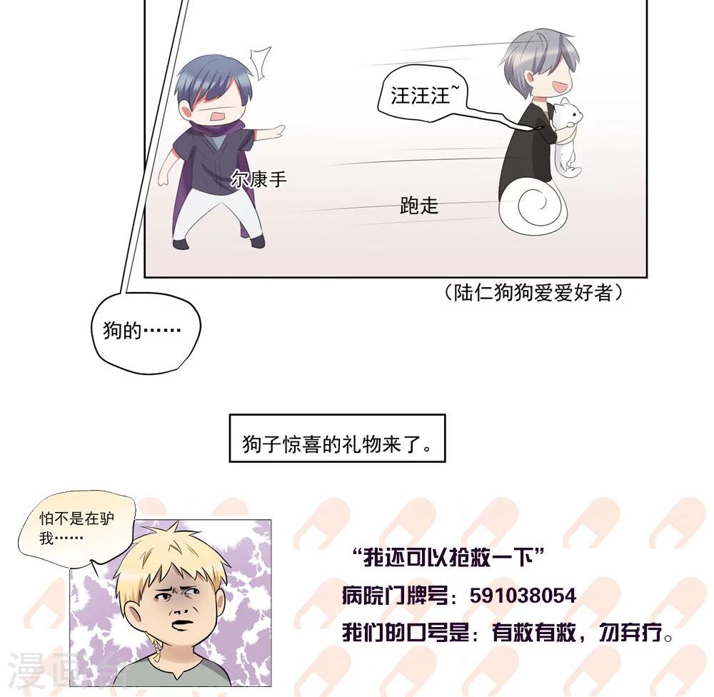 第50话-第53话