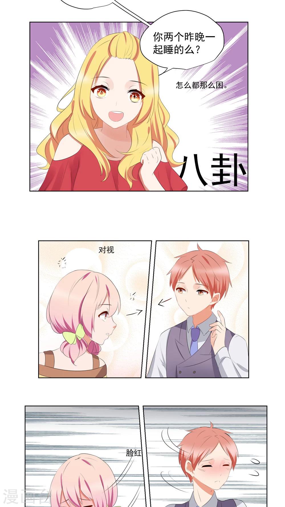 第50话-第53话