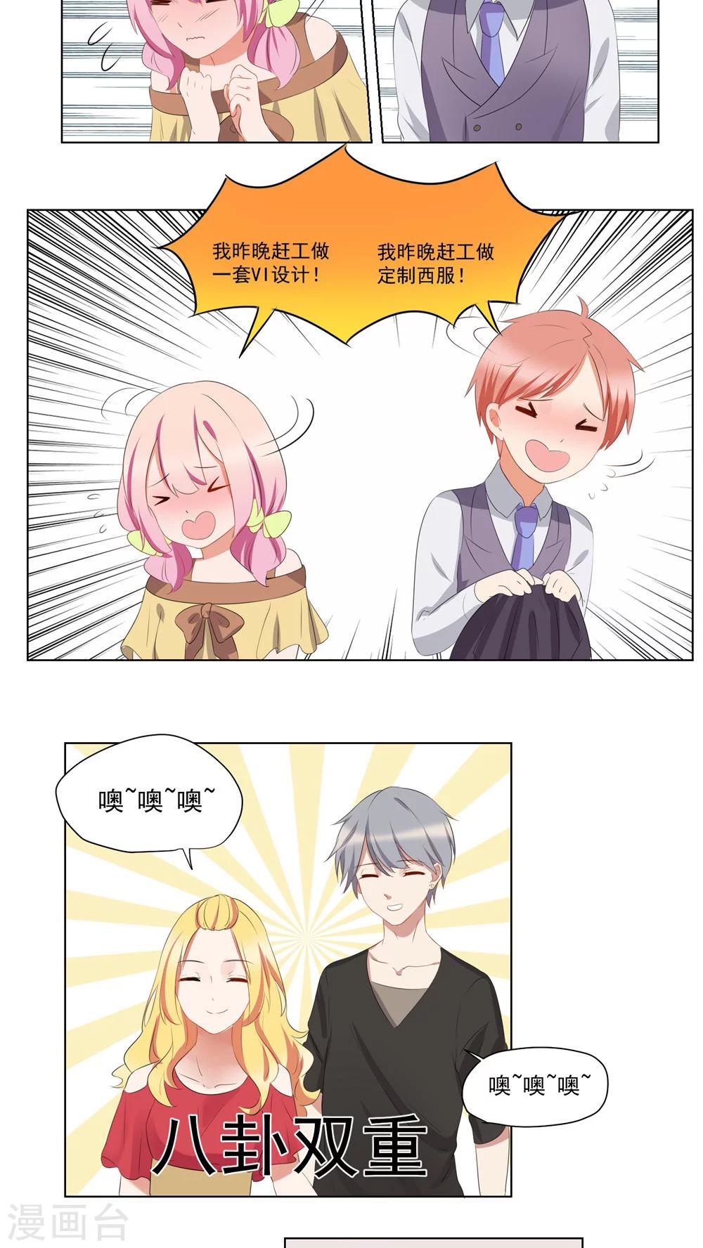 第50话-第53话