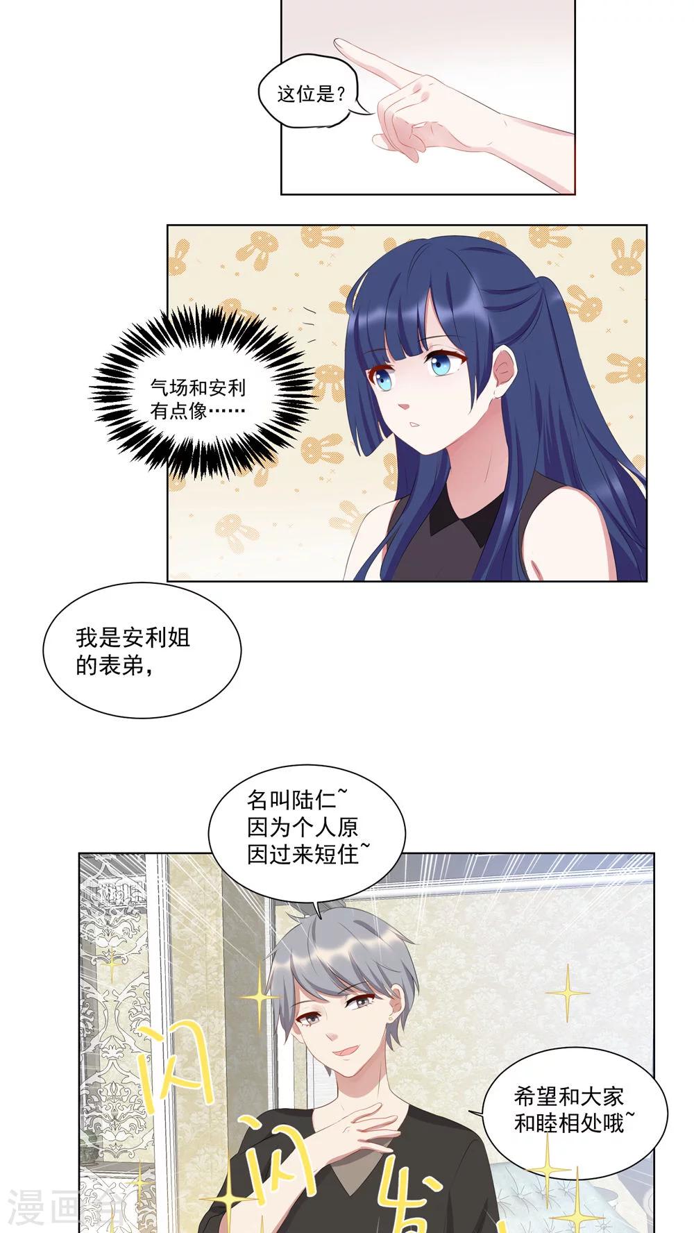 第50话-第53话