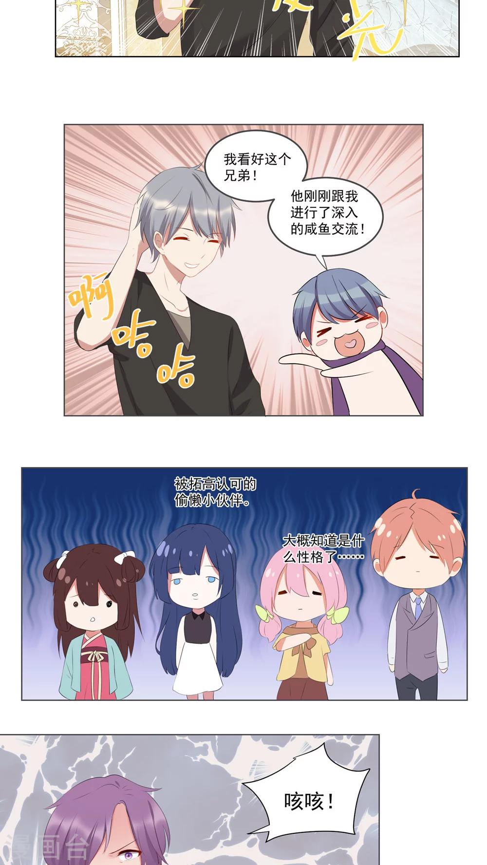 第50话-第53话