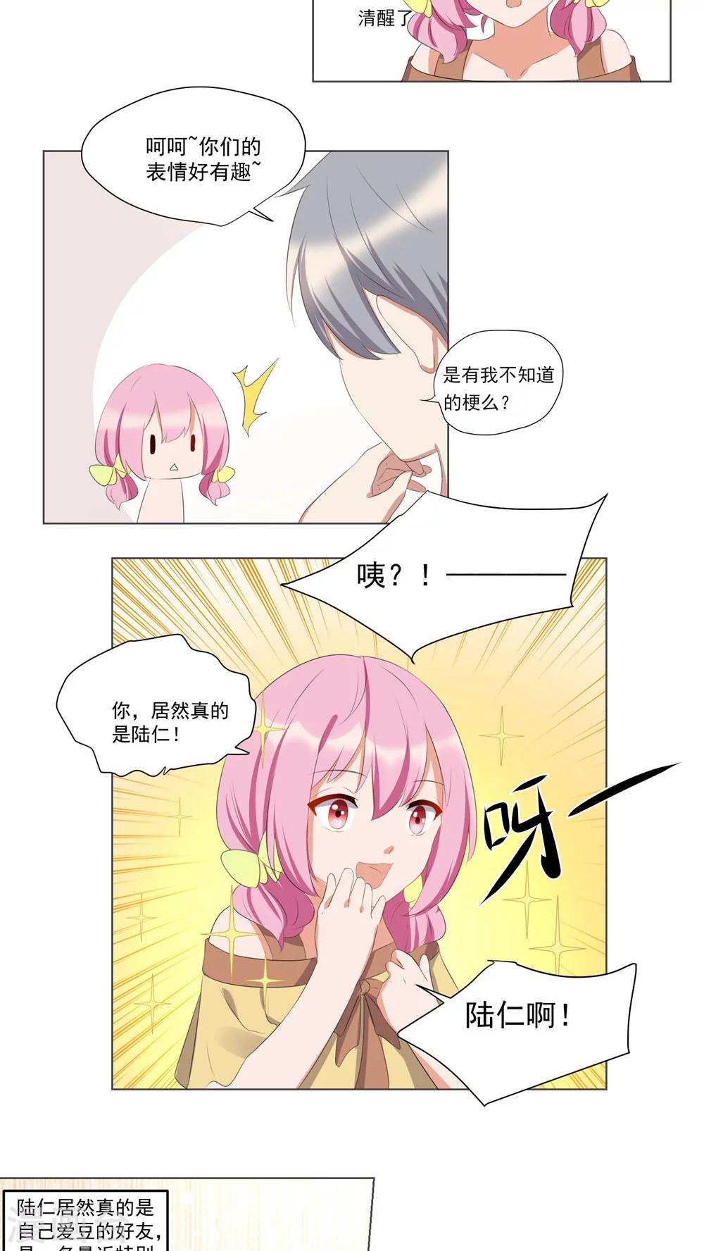 第50话-第53话