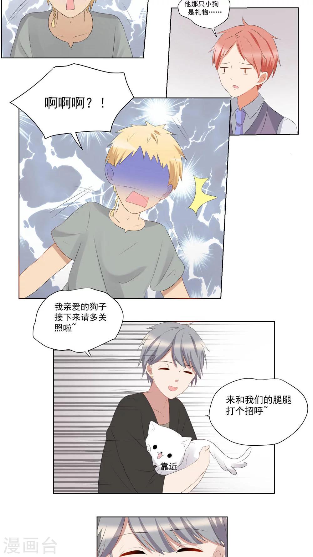 第51话-第55话