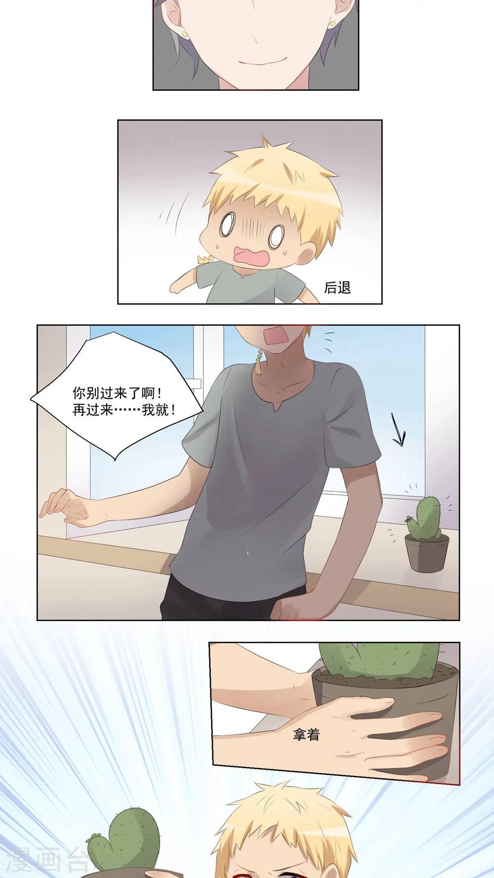 第51话-第55话