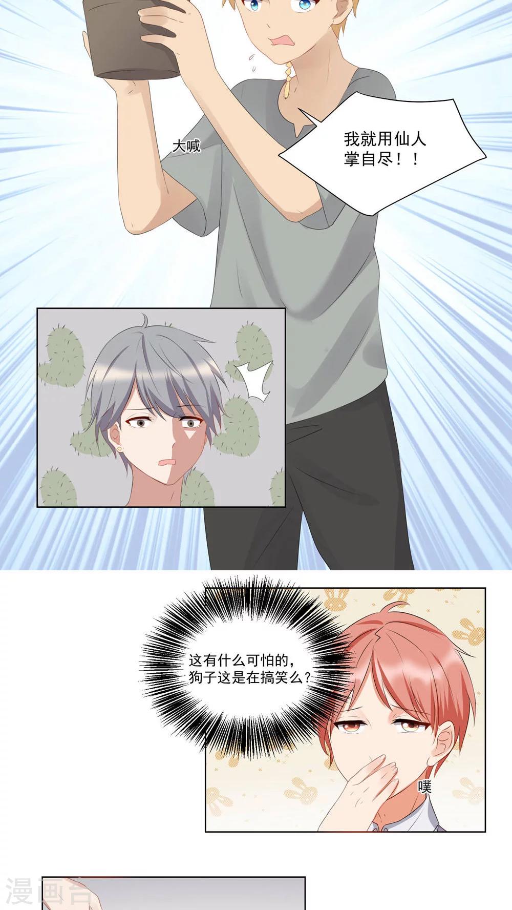 第51话-第55话