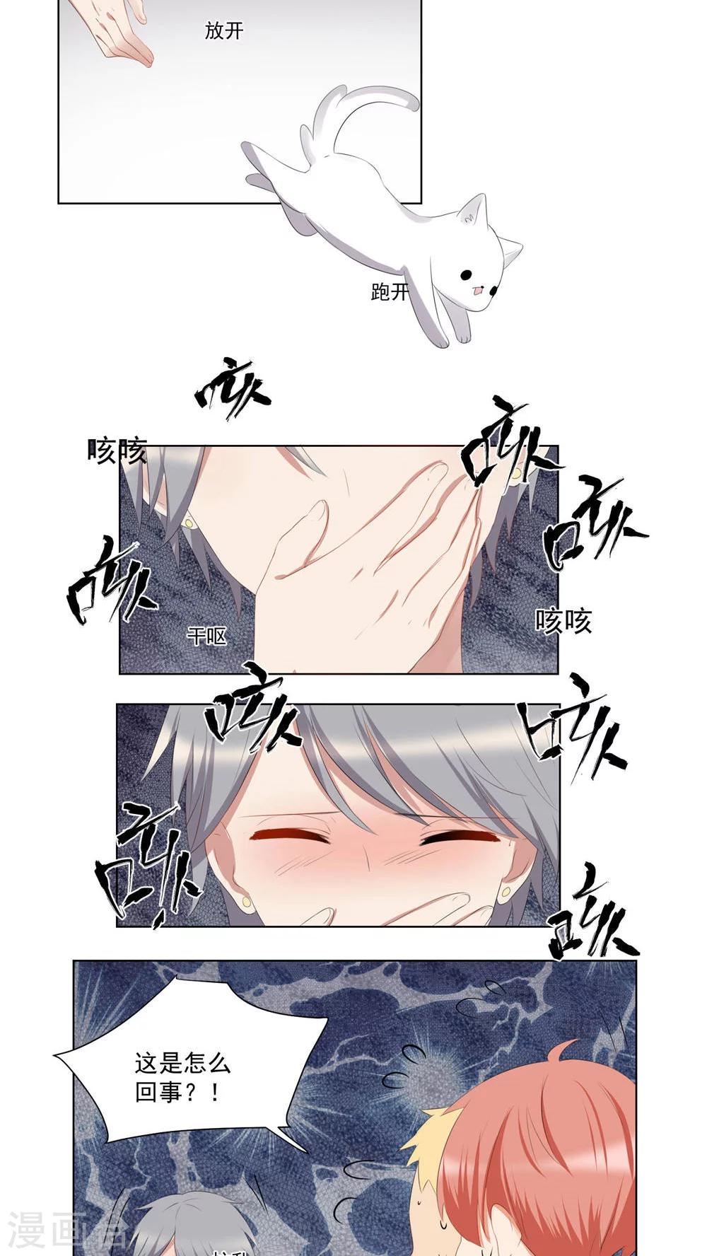 第51话-第55话
