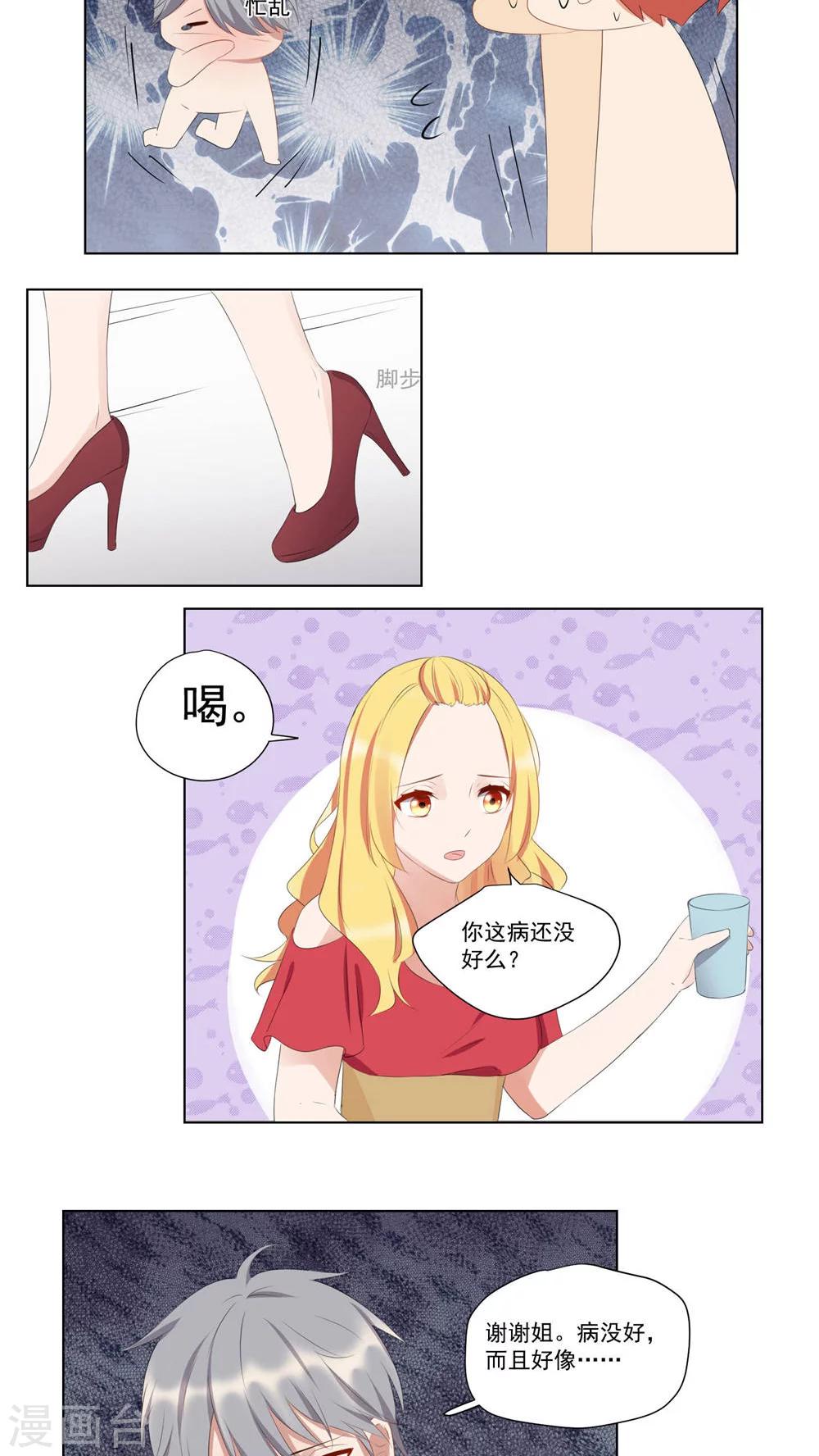 第51话-第55话