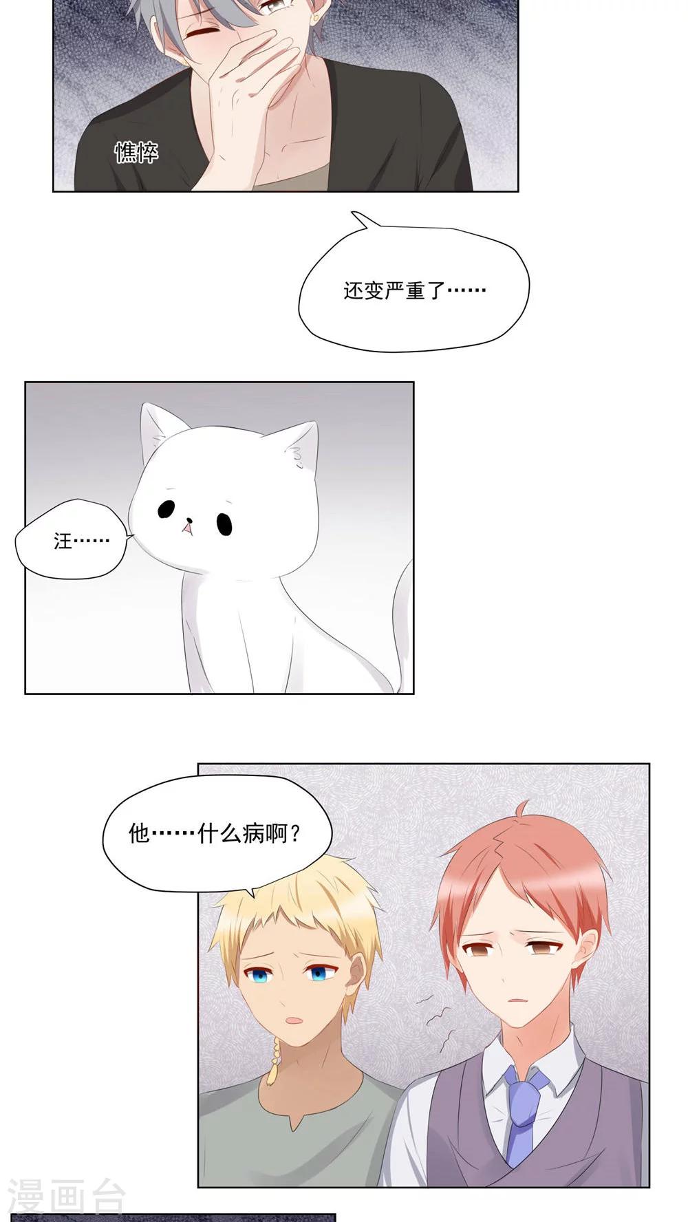 第51话-第55话