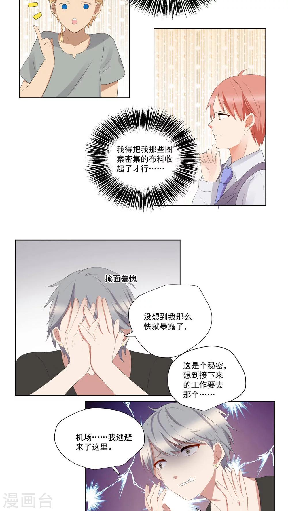 第51话-第55话