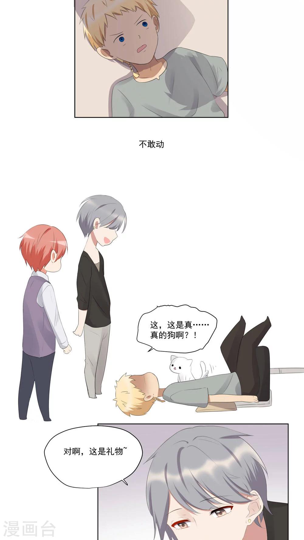 第51话-第55话