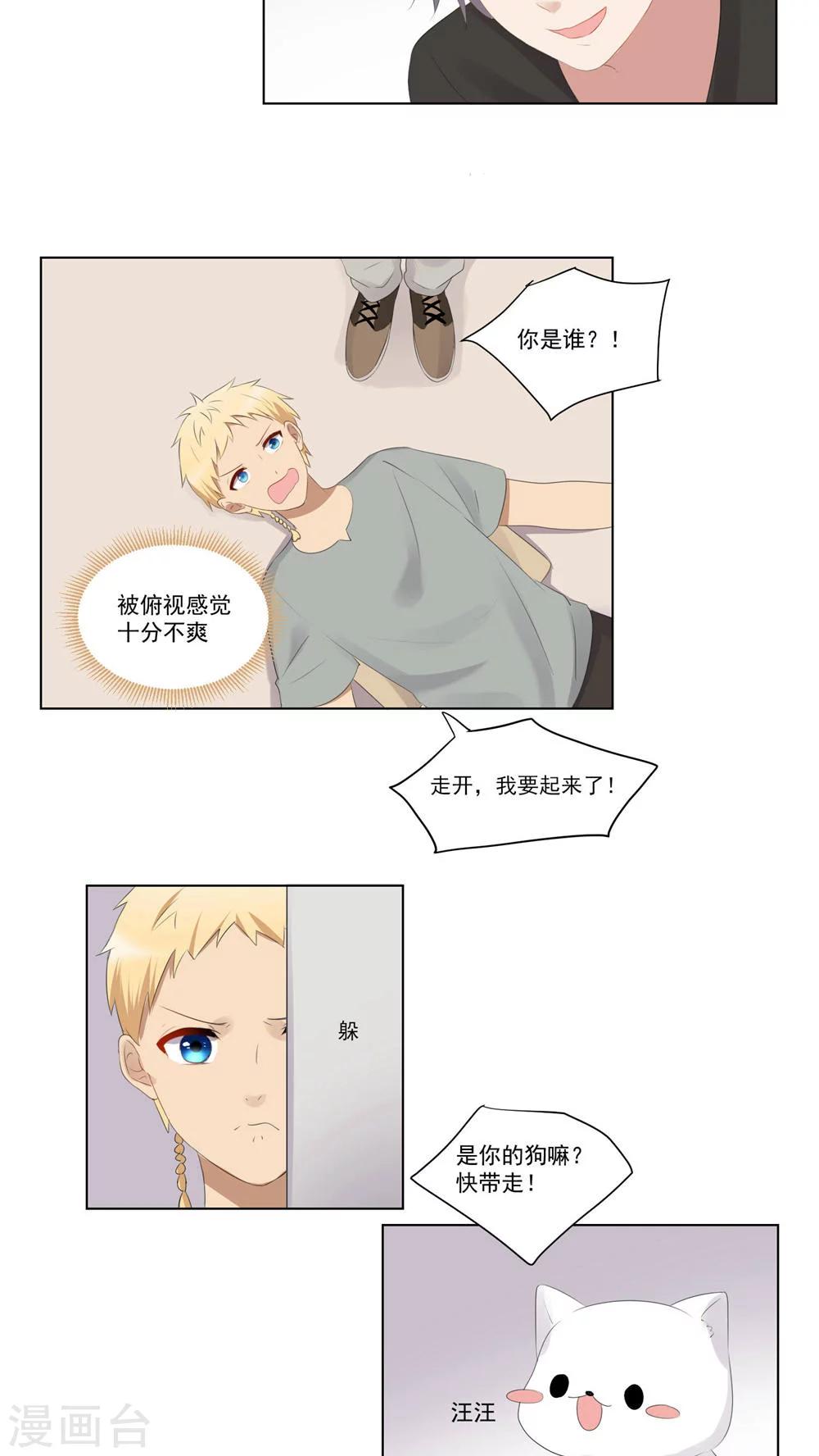 第51话-第55话
