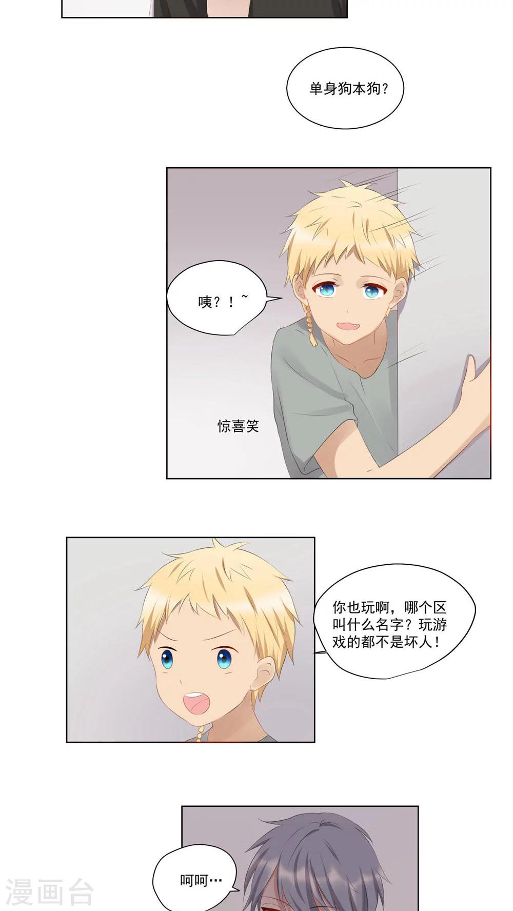 第51话-第55话
