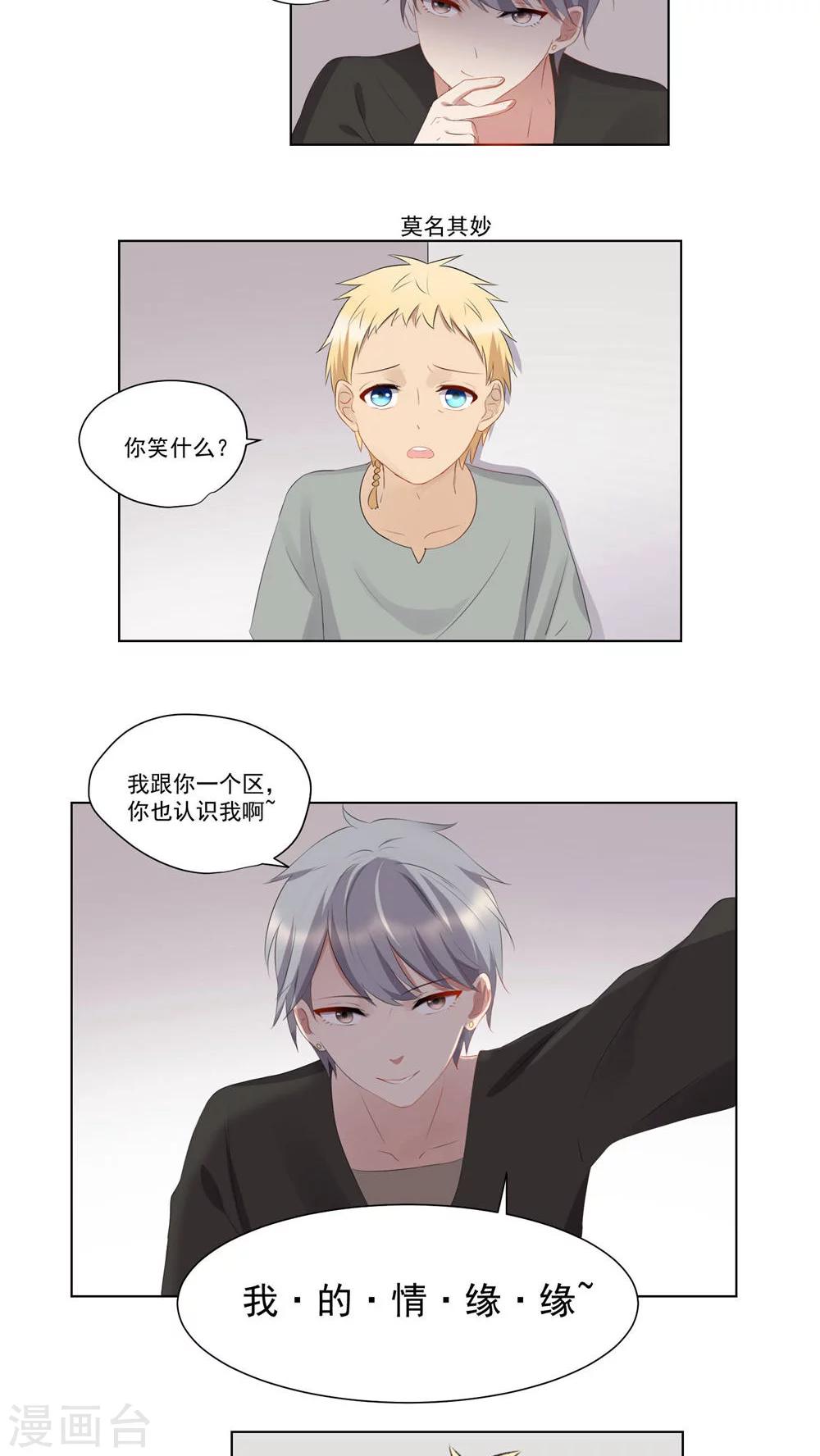 第51话-第55话