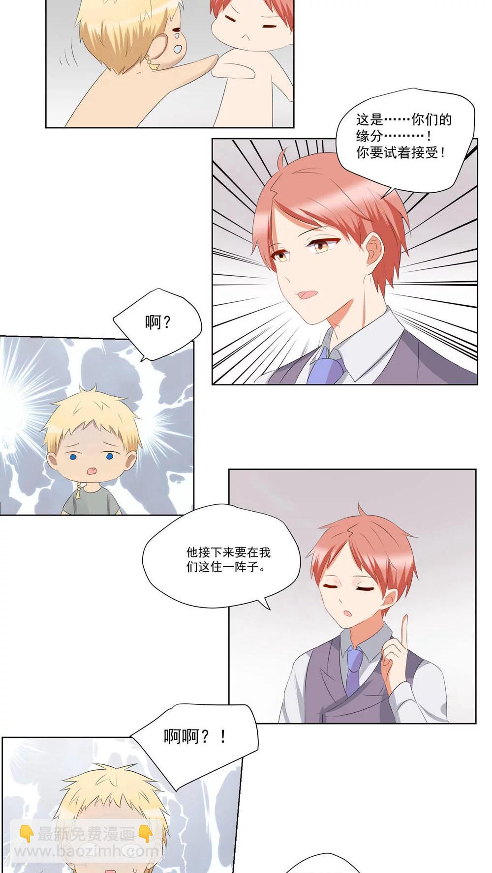 第51话-第55话