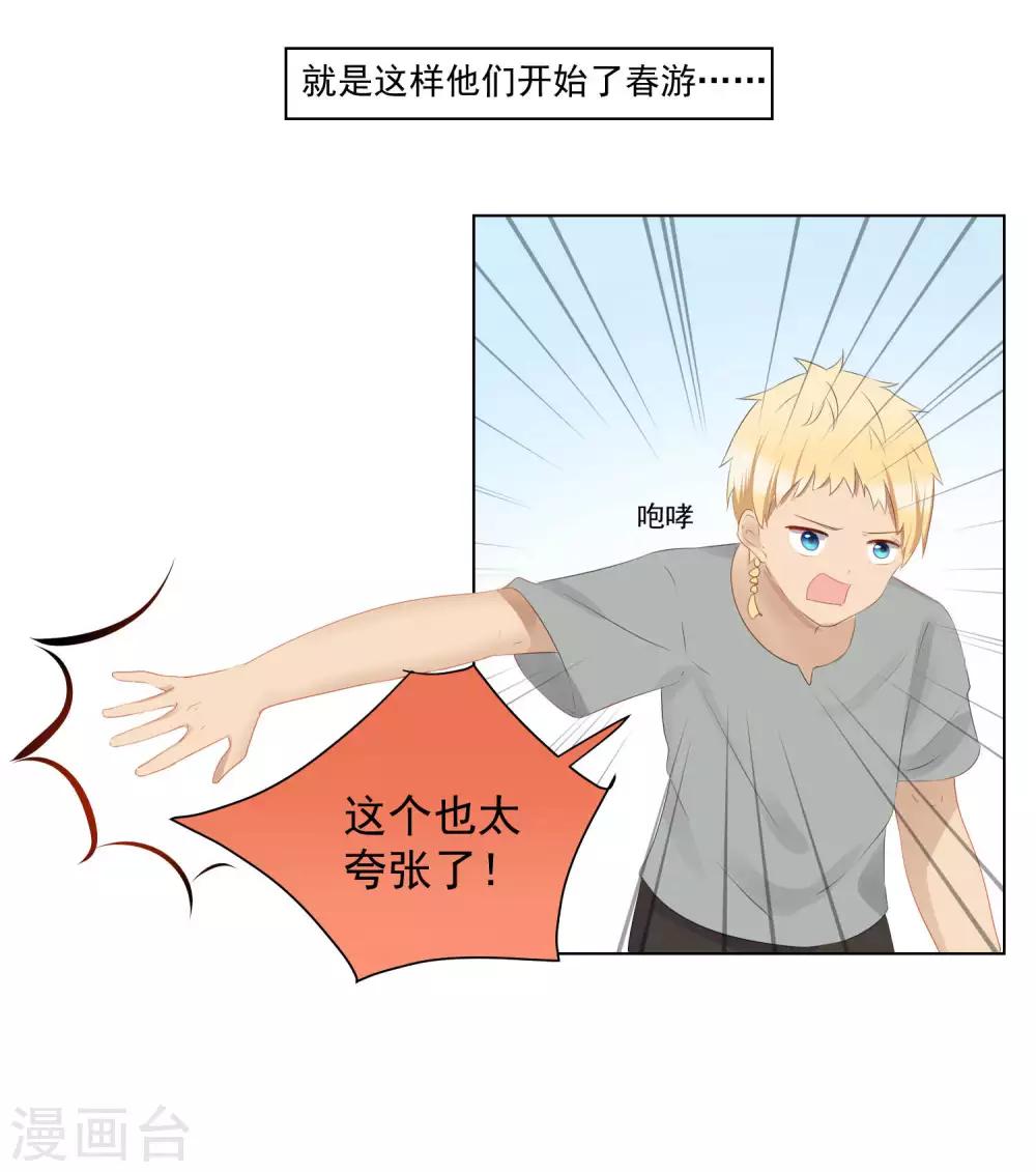 第53话-第57话