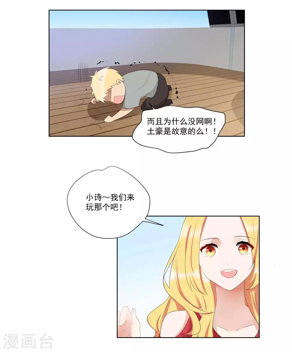 第53话-第57话