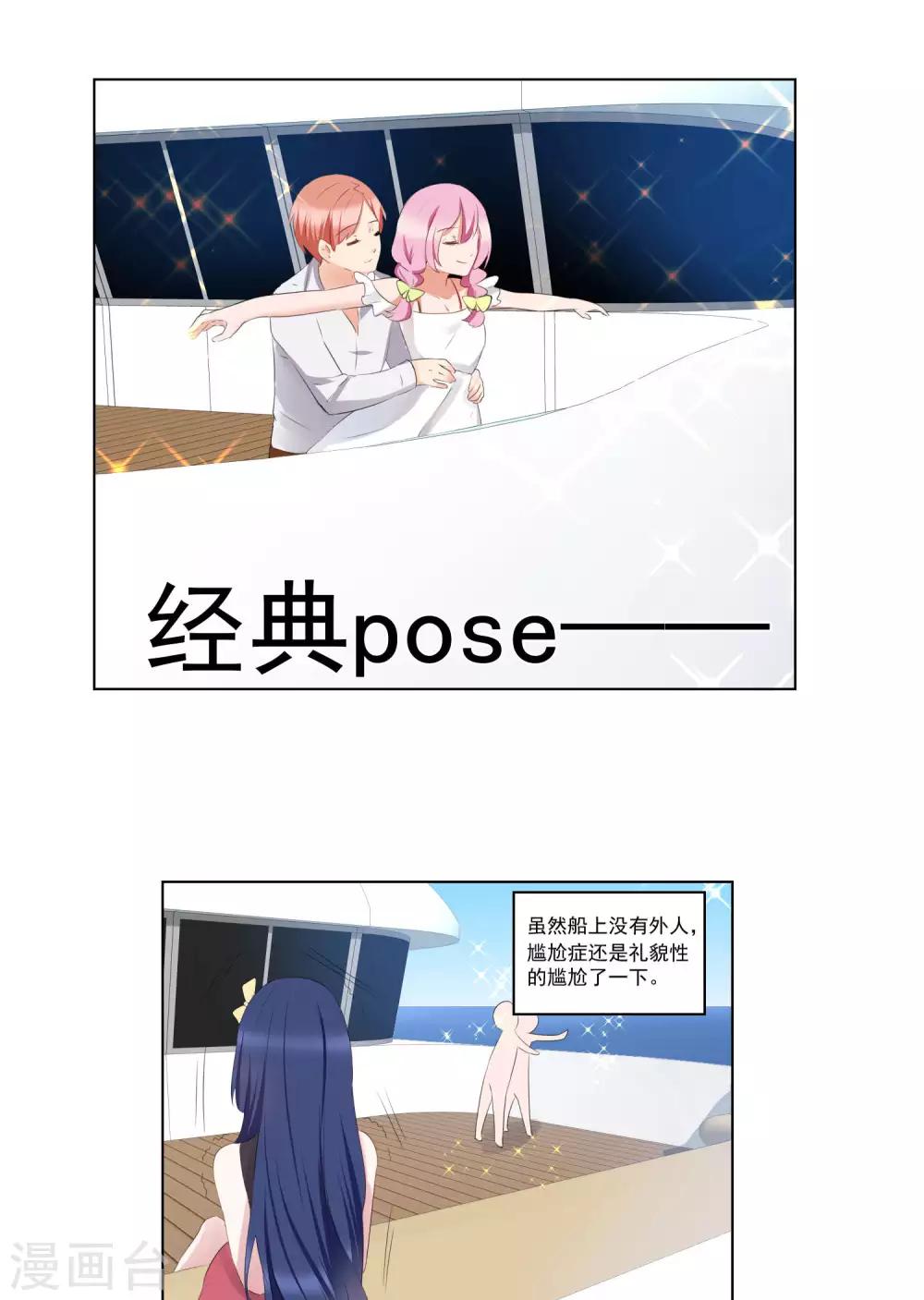 第53话-第57话