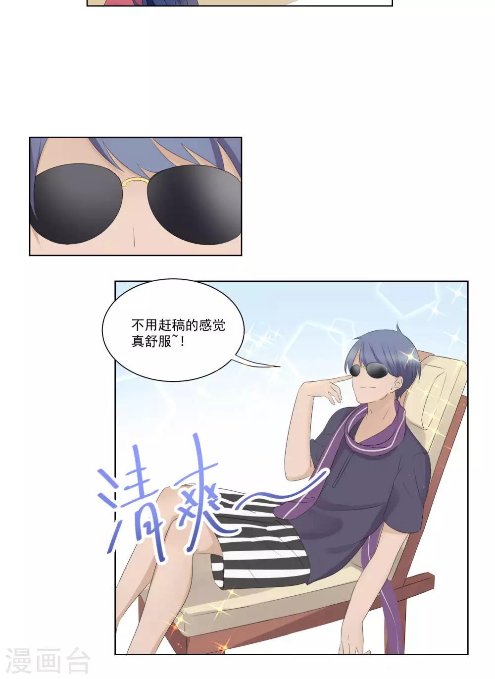 第53话-第57话