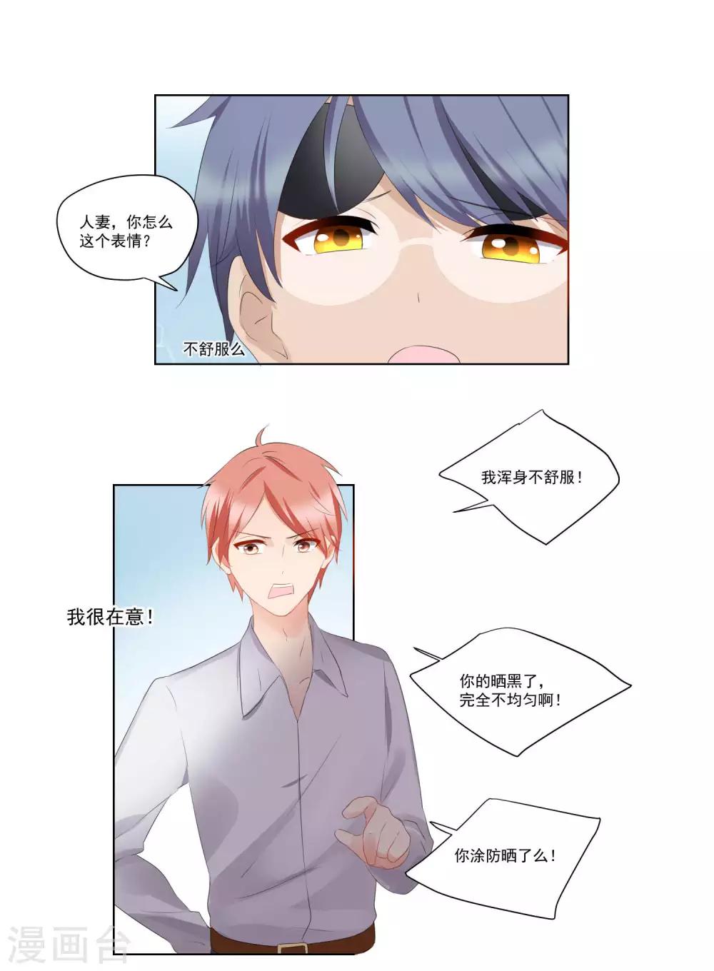 第53话-第57话