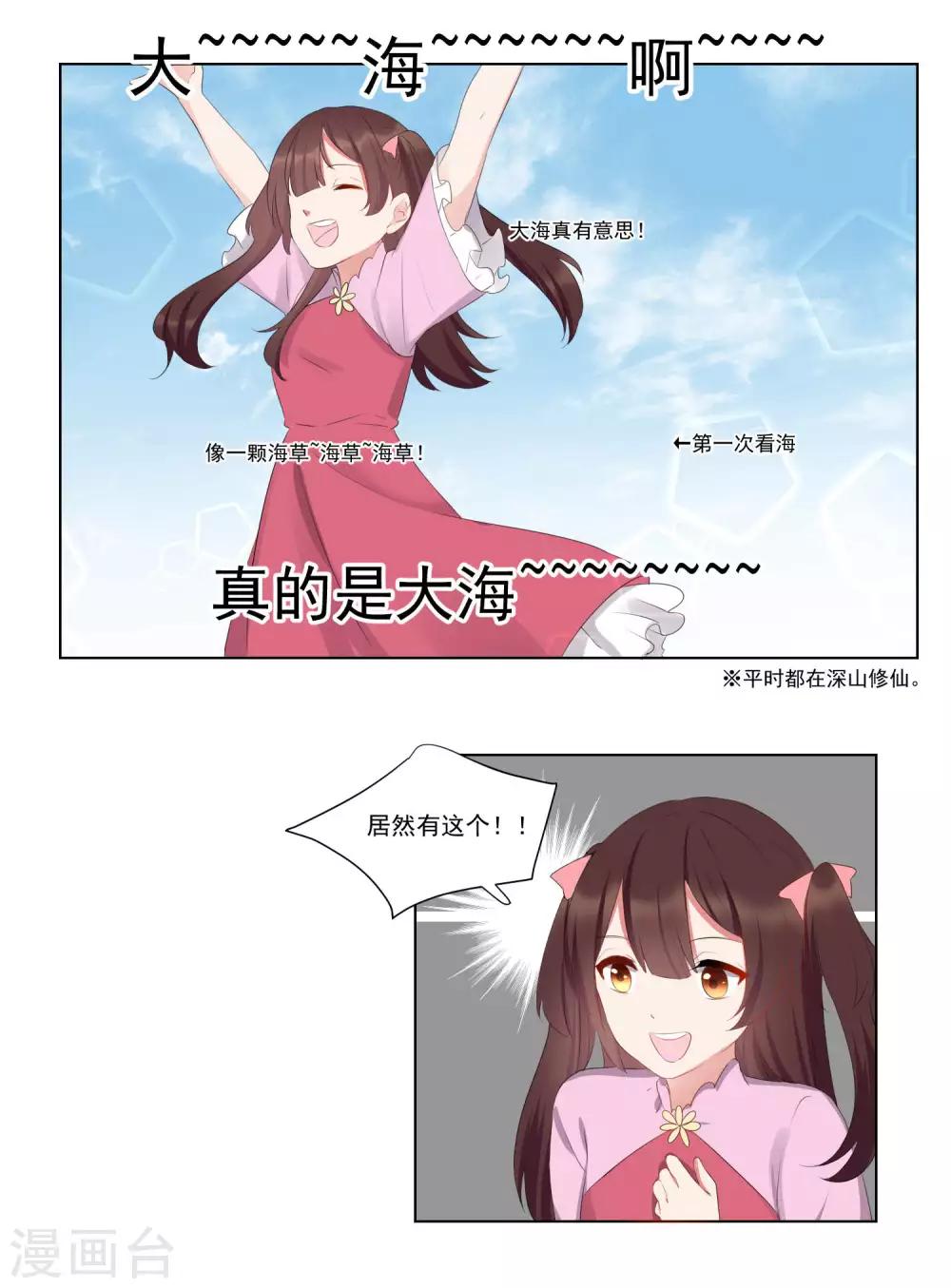 第53话-第57话