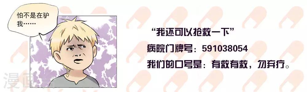 第53话-第57话