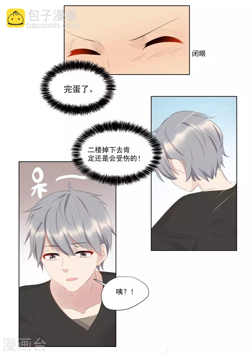 第53话-第57话