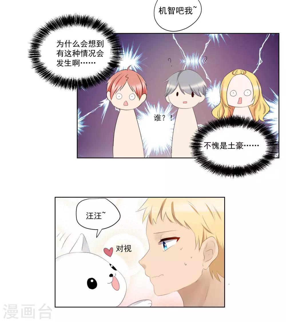 第53话-第57话