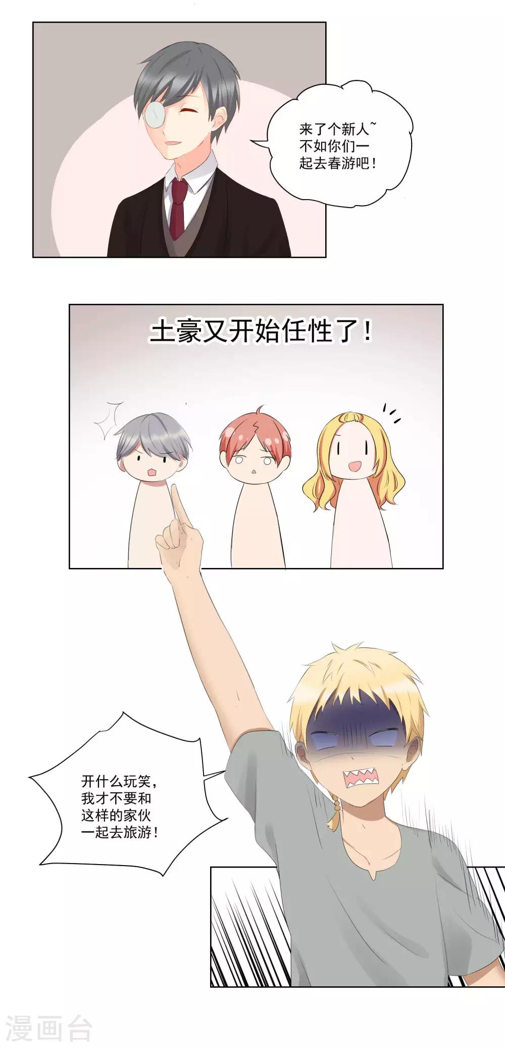 第53话-第57话