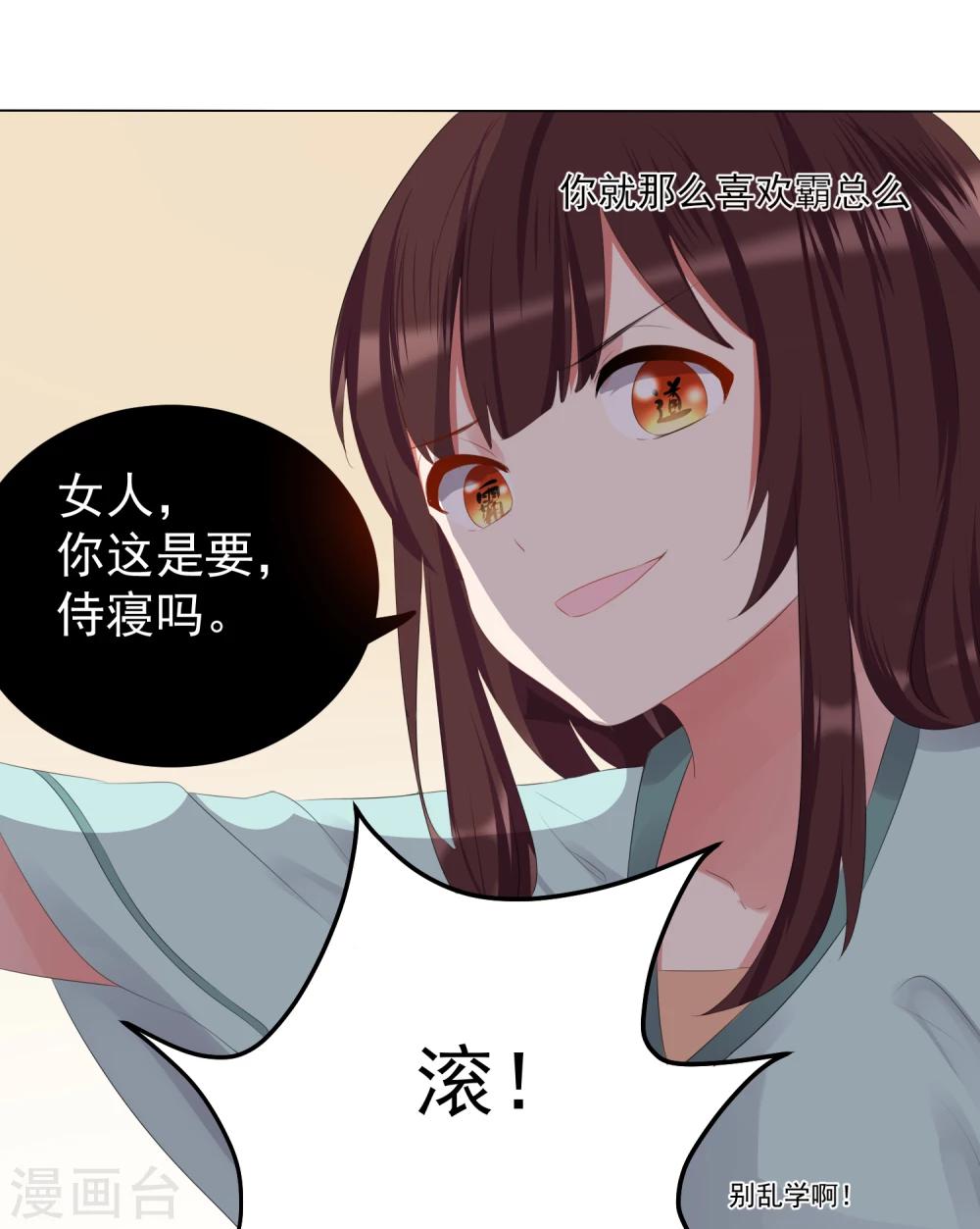第55话-第59话