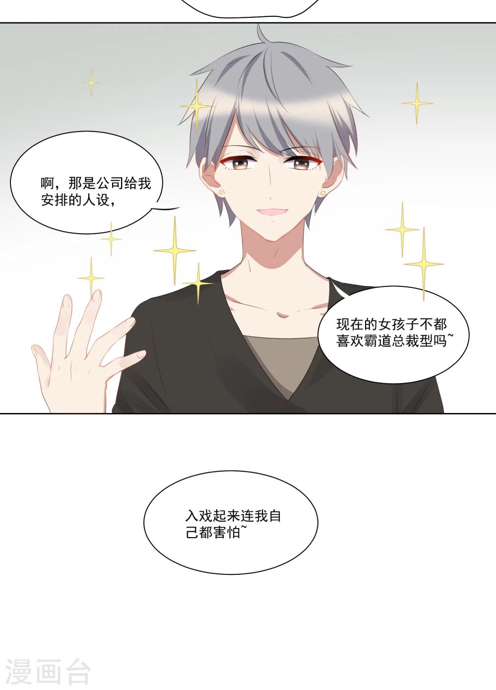 第55话-第59话