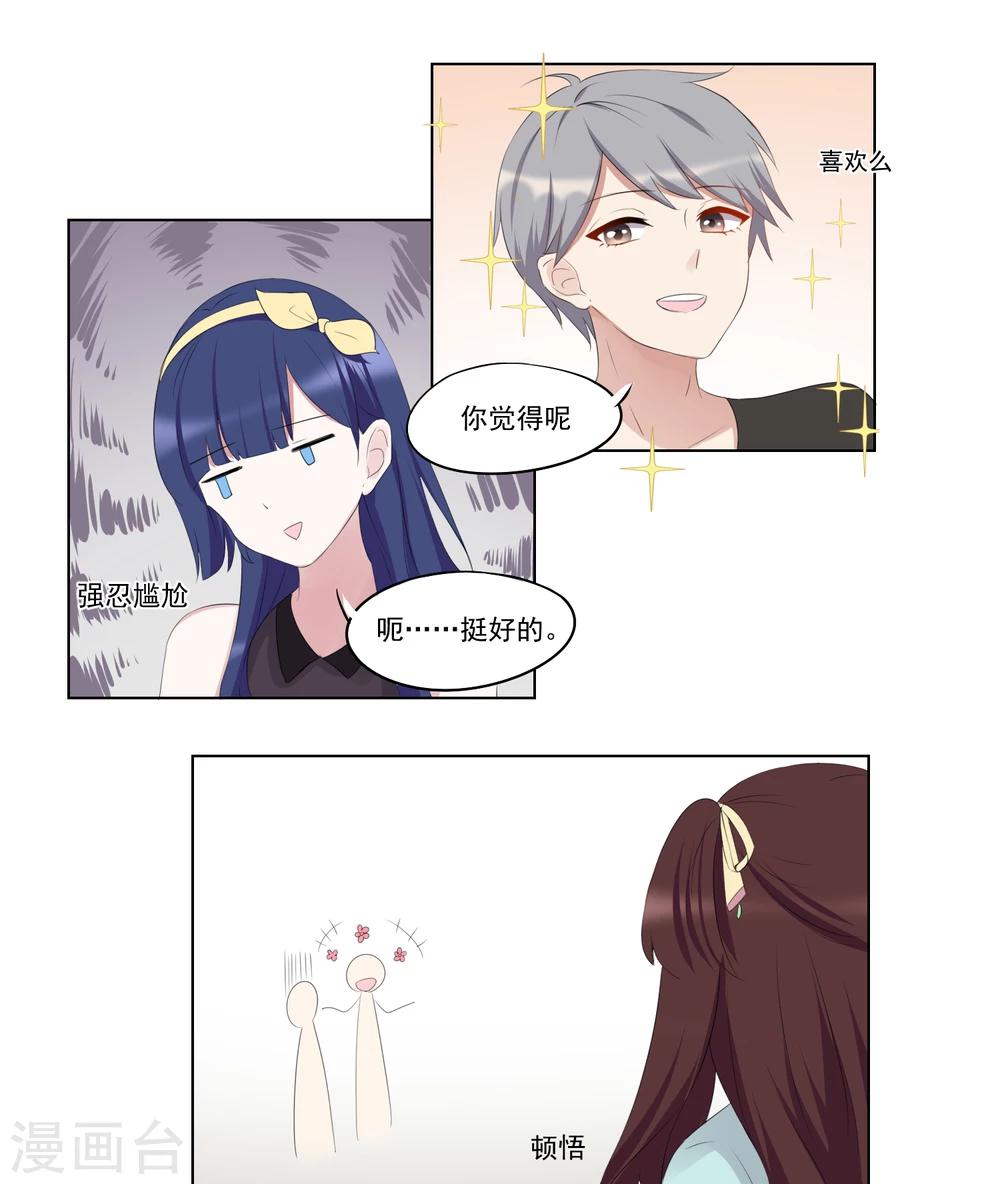 第55话-第59话