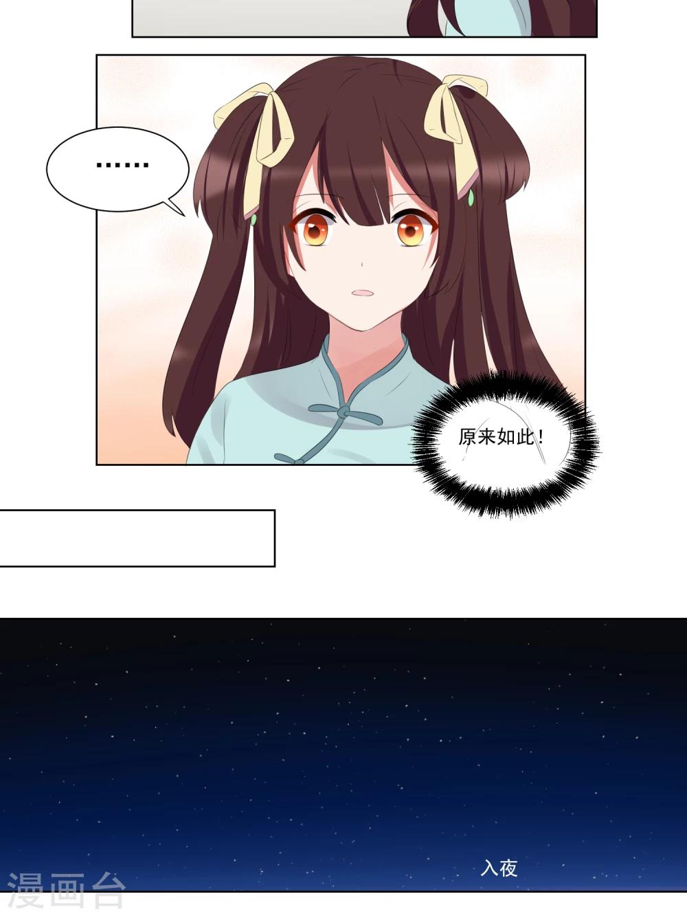 第55话-第59话