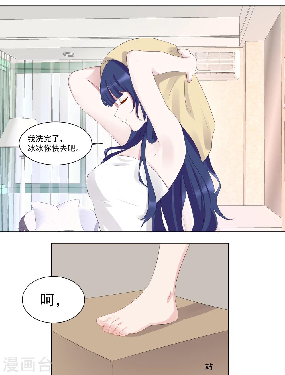 第55话-第59话
