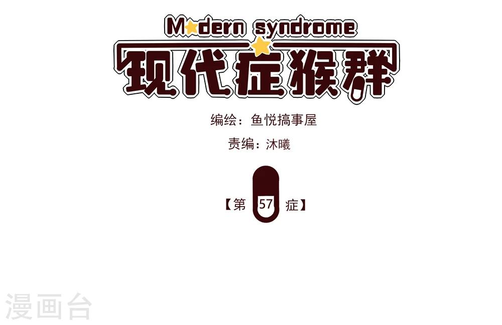 第57话-第61话