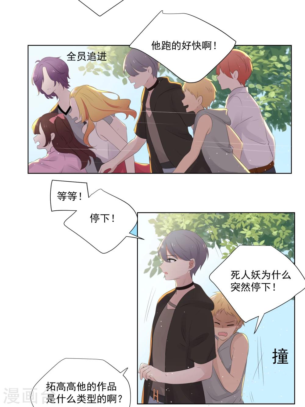 第57话-第61话