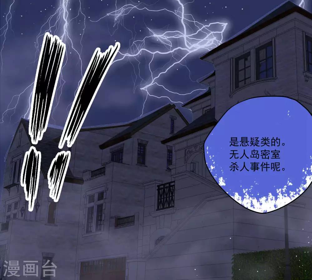 第57话-第61话