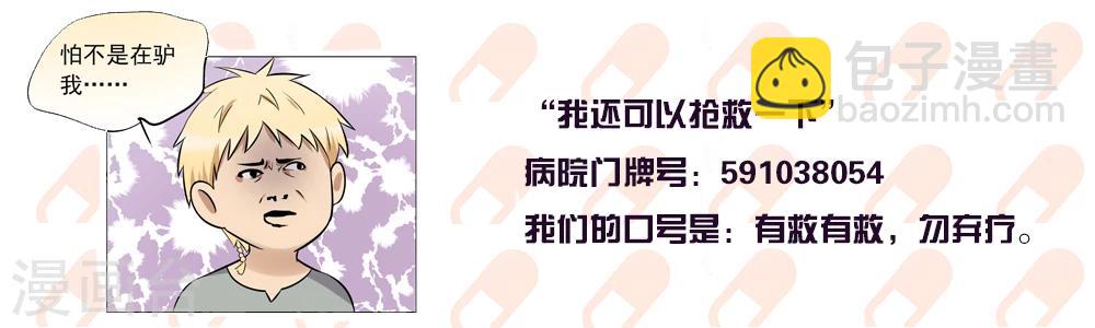 第57话-第61话