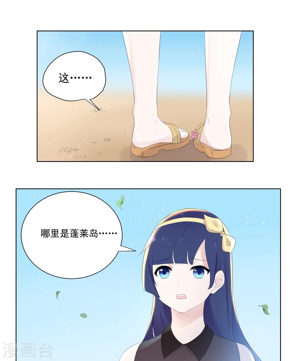 第57话-第61话