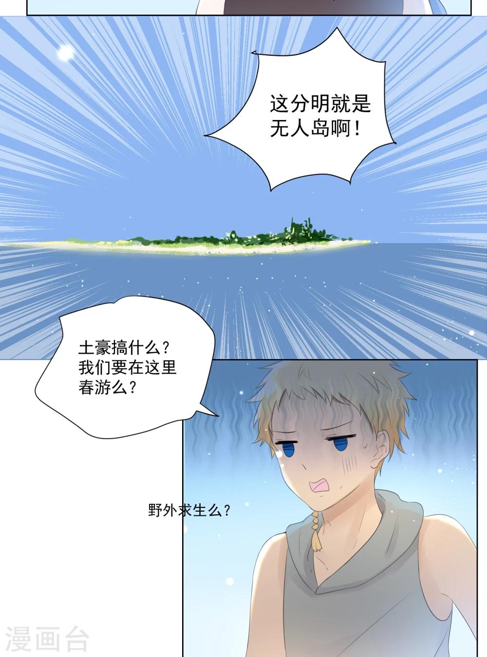 第57话-第61话