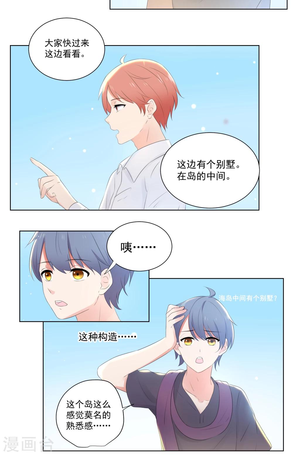 第57话-第61话