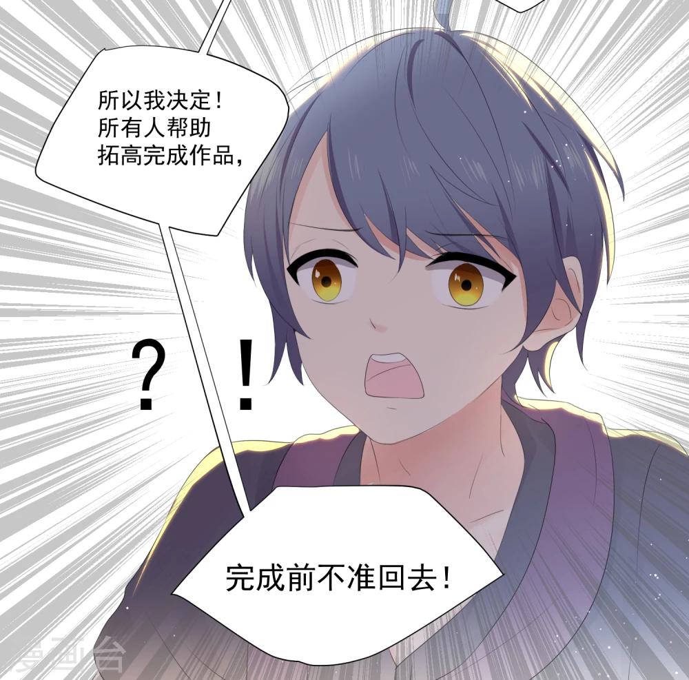 第57话-第61话