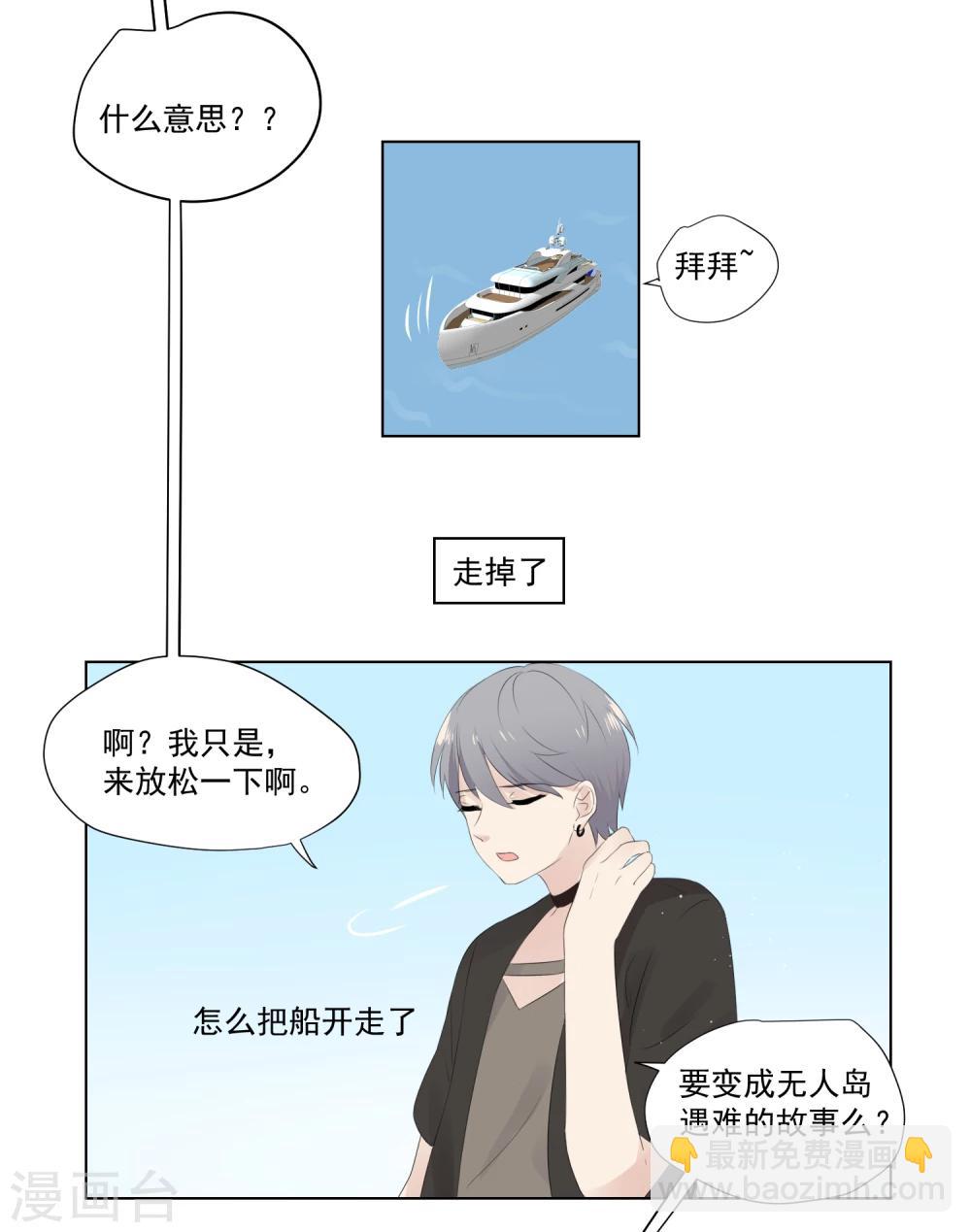 第57话-第61话