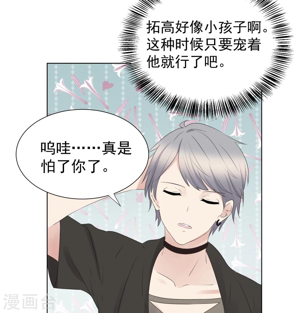 第59话-第63话