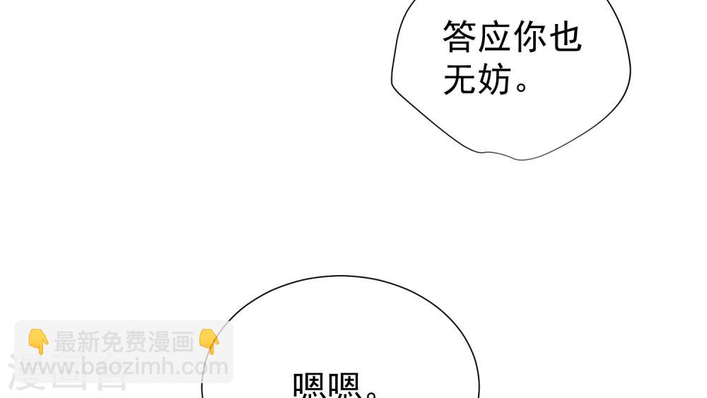 第59话-第63话
