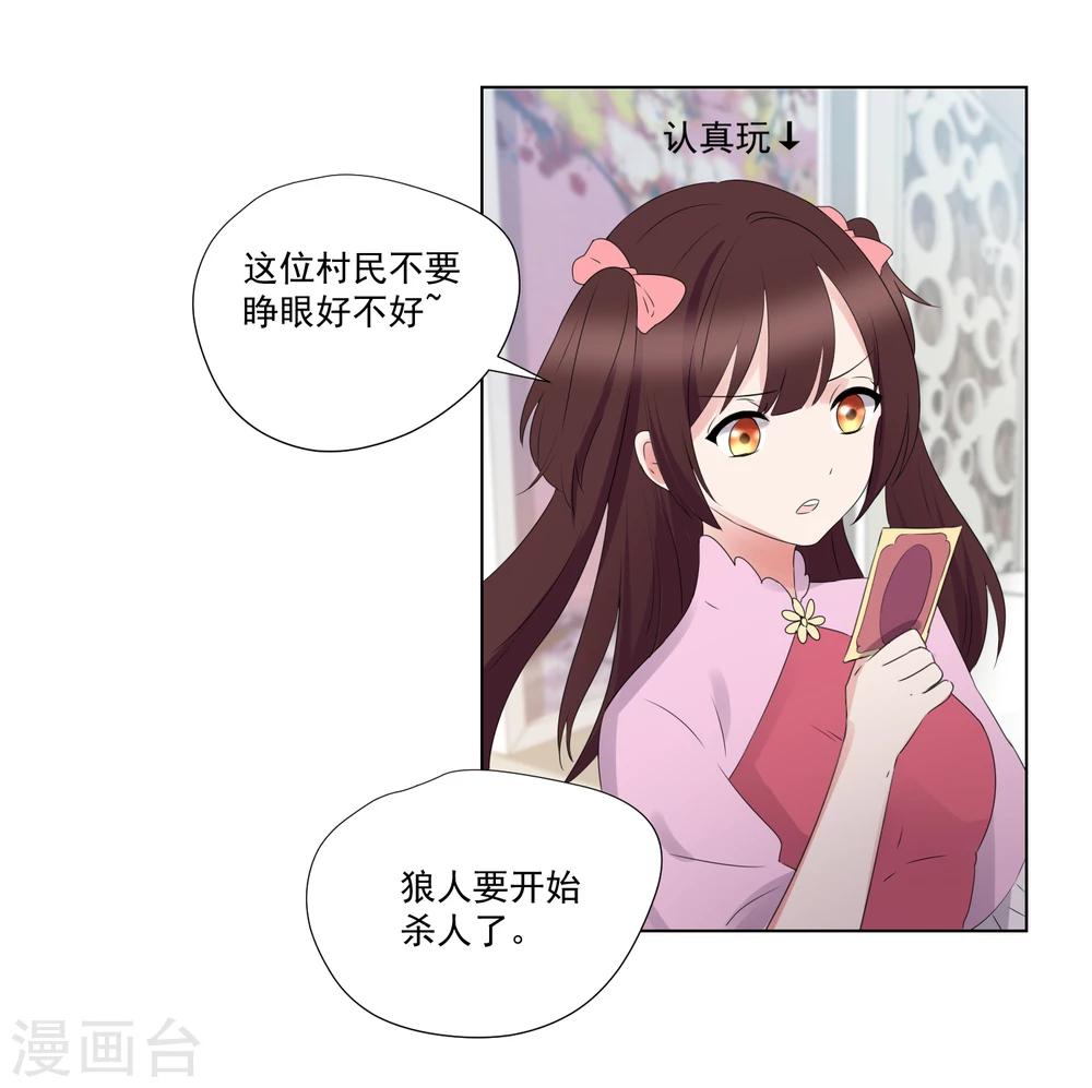 第59话-第63话