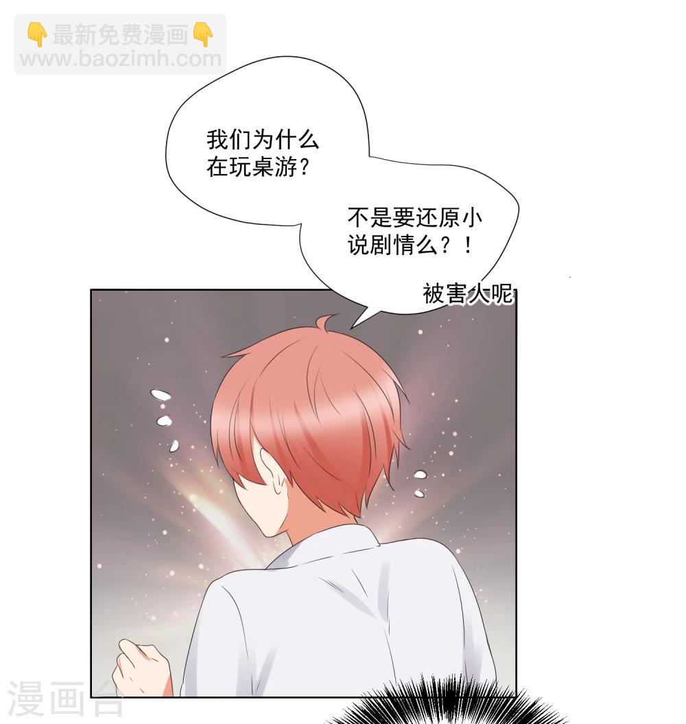 第59话-第63话